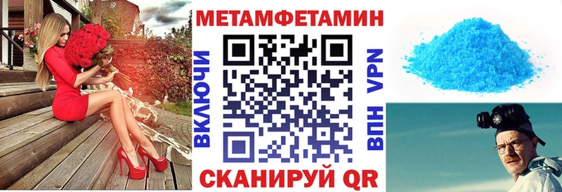 Амфетамин Premium  цена   Кодинск 