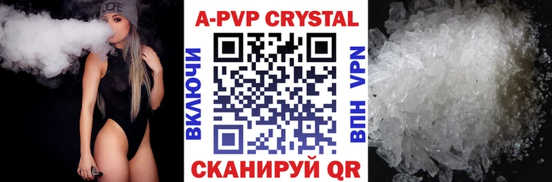 Alpha-PVP мука  kraken ССЫЛКА  Кодинск  магазин продажи  