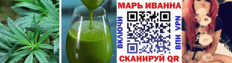 Canna-Cookies марихуана  продажа наркотиков  Кодинск 