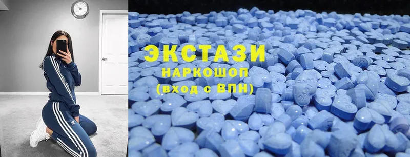 Ecstasy 300 mg  Кодинск 