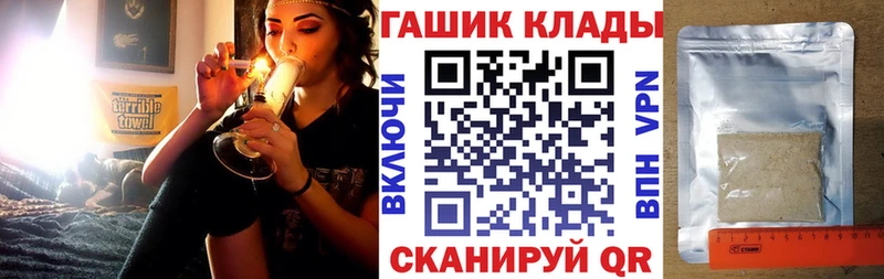 где купить наркоту omg как зайти ГАШИШ индика сатива Кодинск