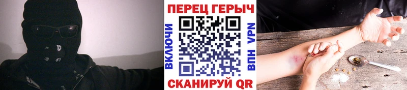 ГЕРОИН Heroin  MEGA ссылки  Кодинск 