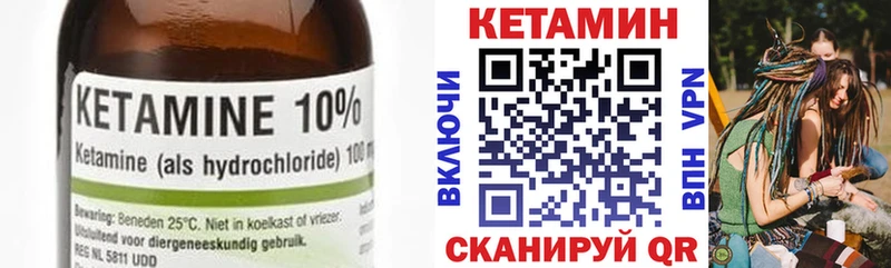 дарк нет официальный сайт  Кодинск  Кетамин ketamine  как найти  