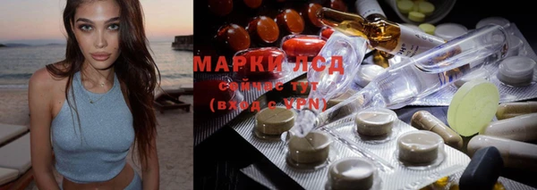 MDMA Нефтекумск