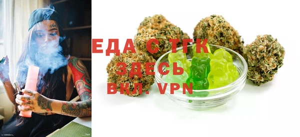 spice Нефтегорск