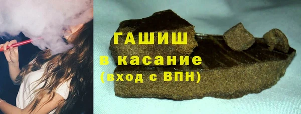 MDMA Нефтекумск