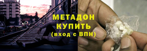 MDMA Нефтекумск