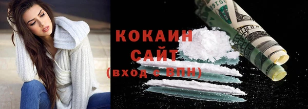 spice Нефтегорск