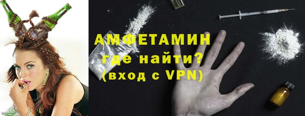 MDMA Нефтекумск