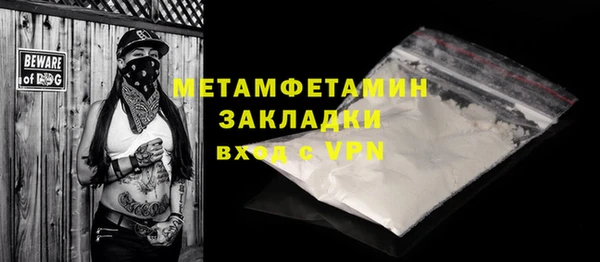 марихуана Надым