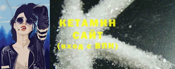 spice Нефтегорск