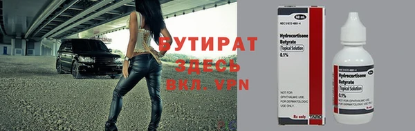 кристаллы Артём