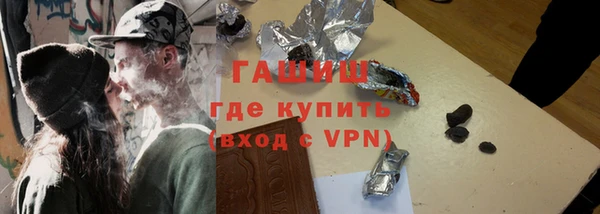 spice Нефтегорск