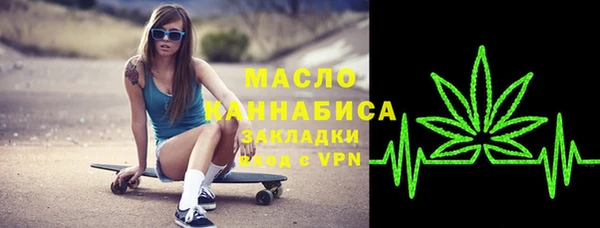 MDMA Нефтекумск
