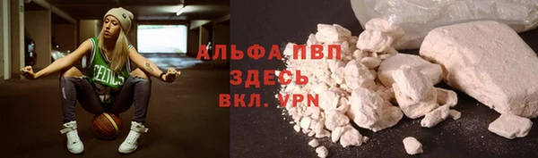 COCAINE Елабуга