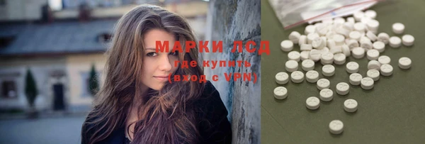 MDMA Нефтекумск