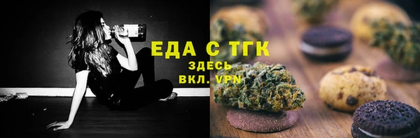 MDMA Нефтекумск