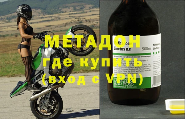 MDMA Нефтекумск