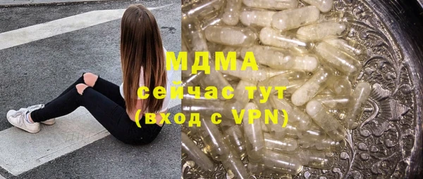 spice Нефтегорск