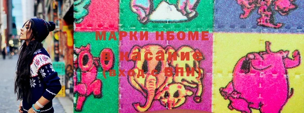 синтетический гашиш Лабытнанги