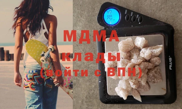 MDMA Нефтекумск