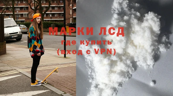 MESCALINE Нея