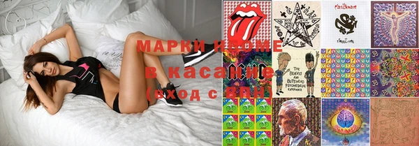 MDMA Нефтекумск