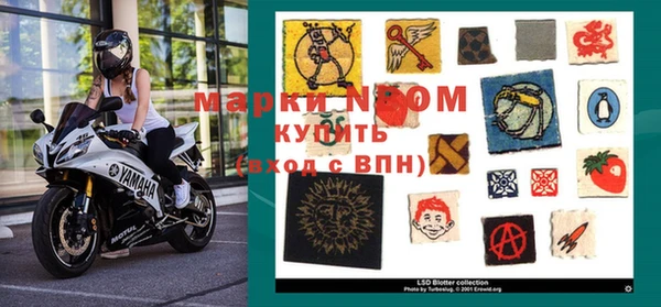 MDMA Нефтекумск