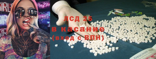 MESCALINE Нея