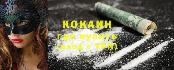 COCAINE Елабуга