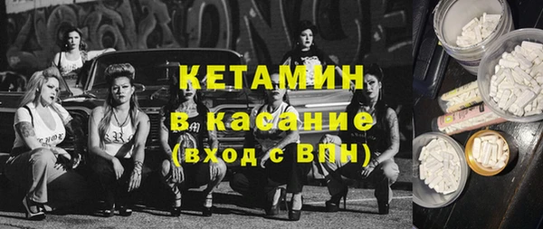 spice Нефтегорск