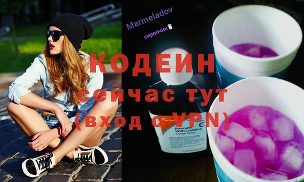 MESCALINE Нея