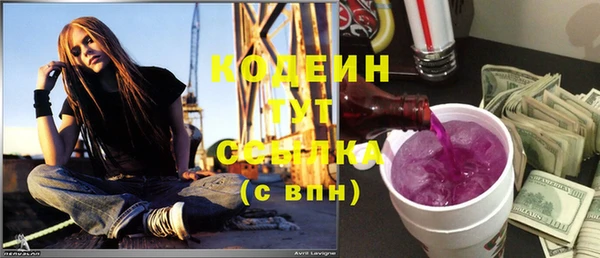 MESCALINE Нея