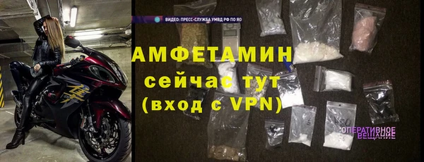 spice Нефтегорск