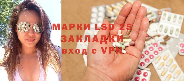 MESCALINE Нея