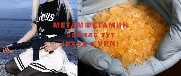 COCAINE Елабуга