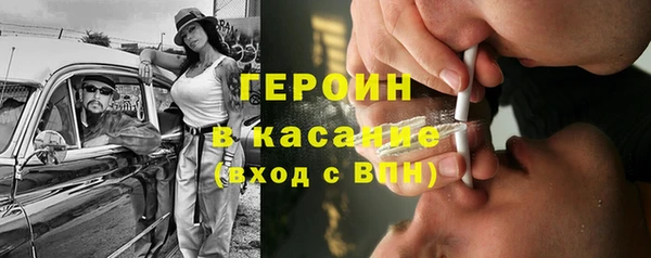 MDMA Нефтекумск