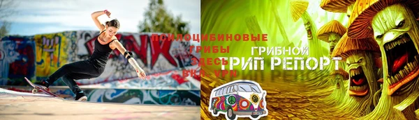 MESCALINE Нея