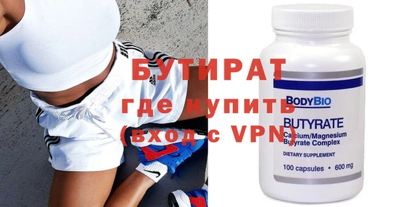spice Нефтегорск