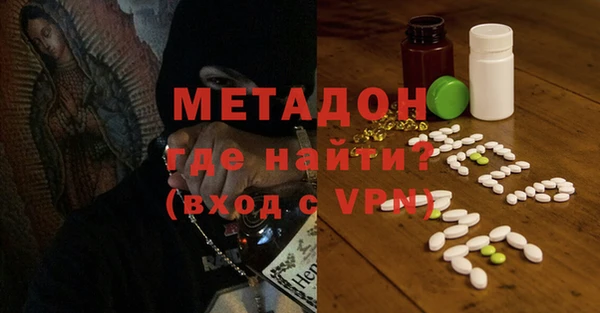spice Нефтегорск