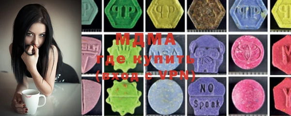 MDMA Нефтекумск