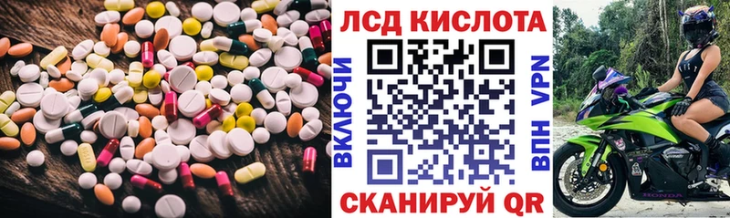 Лсд 25 экстази кислота  дарк нет телеграм  Кодинск  кракен ССЫЛКА 