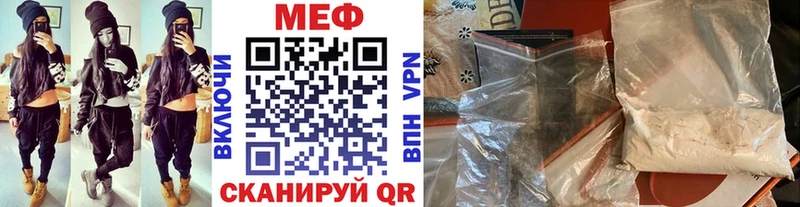 гидра сайт  хочу наркоту  Кодинск  МЯУ-МЯУ мяу мяу 