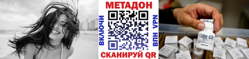 даркнет сайт  Кодинск  МЕТАДОН мёд 
