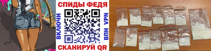 Метамфетамин мет Кодинск