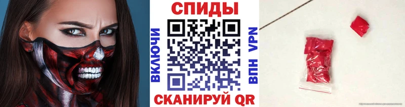 МЕТАМФЕТАМИН пудра  ссылка на мегу ССЫЛКА  Кодинск  где найти наркотики 